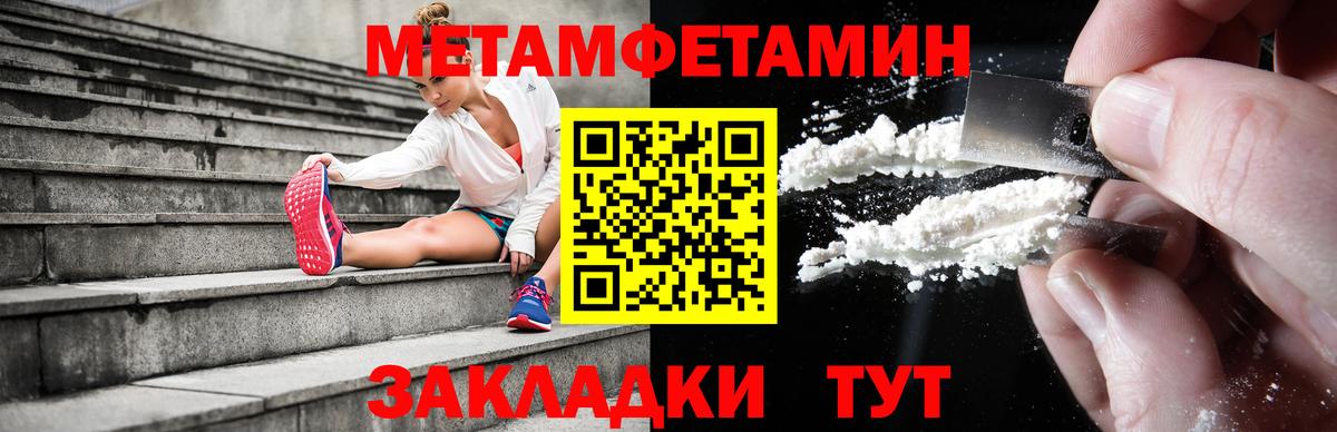 Амфетамин VHQ  Вход с VPN  АМФ  АМФЕТАМИН  Кимры 