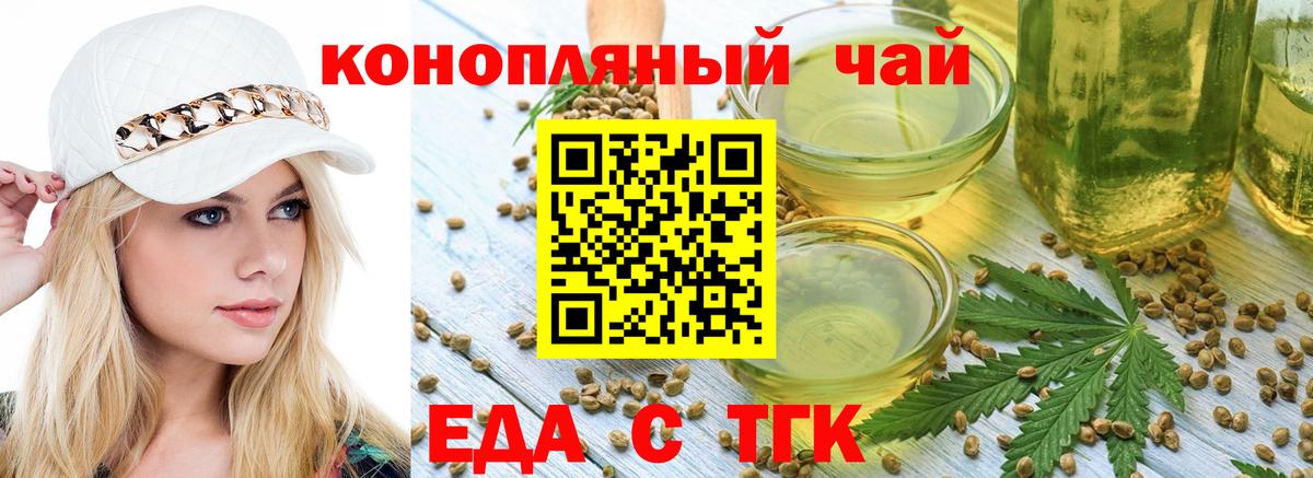 Кимры  Canna-Cookies конопля  Вход с VPN 