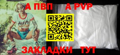 сатива Кумертау