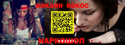 гашик Кунгур