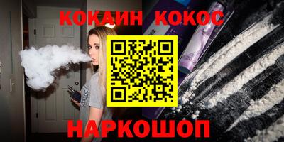 гашик Кунгур