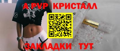 гашик Кунгур