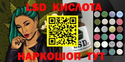 сатива Кумертау