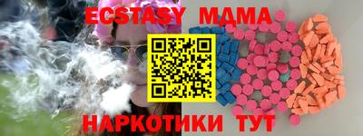 гашик Кунгур