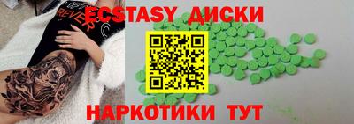 гашик Кунгур
