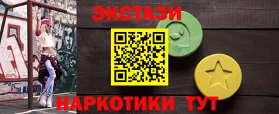 сатива Кумертау