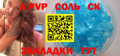 a pvp Кулебаки