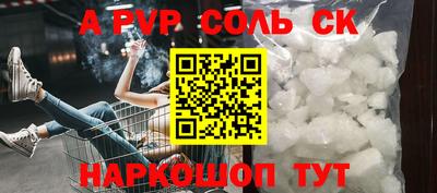 гашик Кунгур