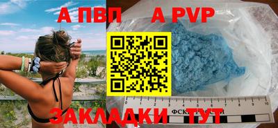 сатива Кумертау