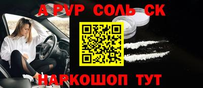 a pvp Кулебаки