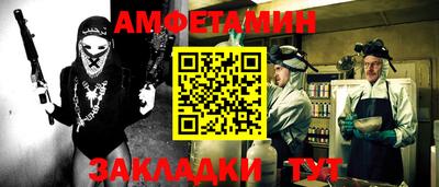 сатива Кумертау