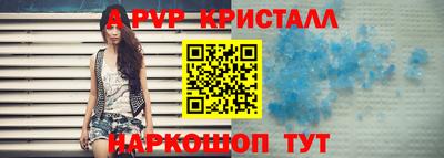 a pvp Кулебаки