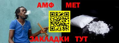 сатива Кумертау