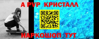 сатива Кумертау