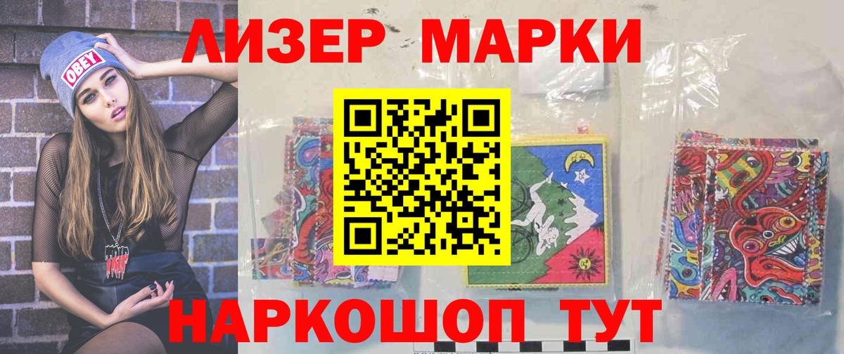 ЛСД экстази ecstasy  Вход с VPN  Кимры  МЕГА ССЫЛКА  LSD-25 экстази кислота  ЛСД экстази 
