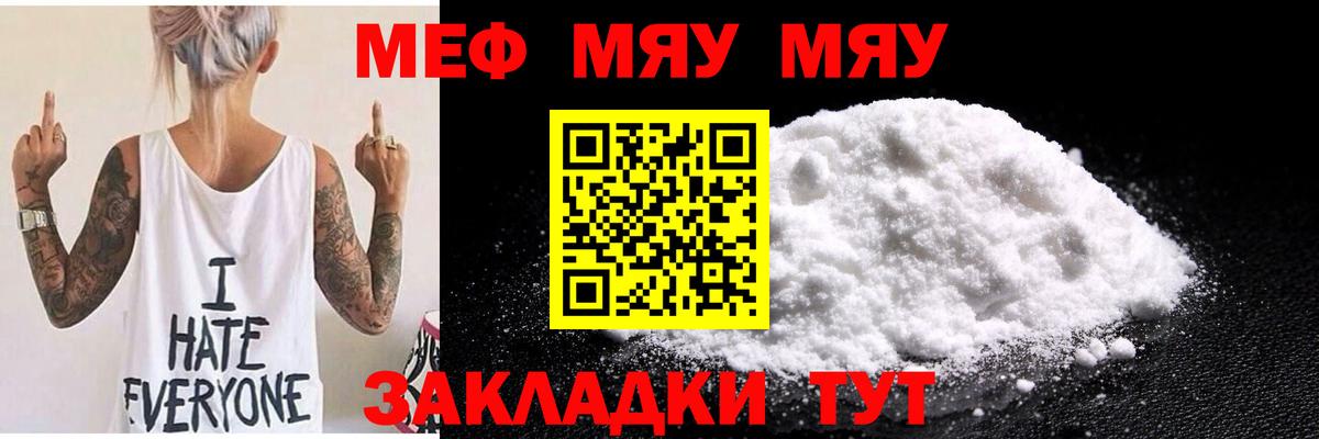 МЕФ  Кимры