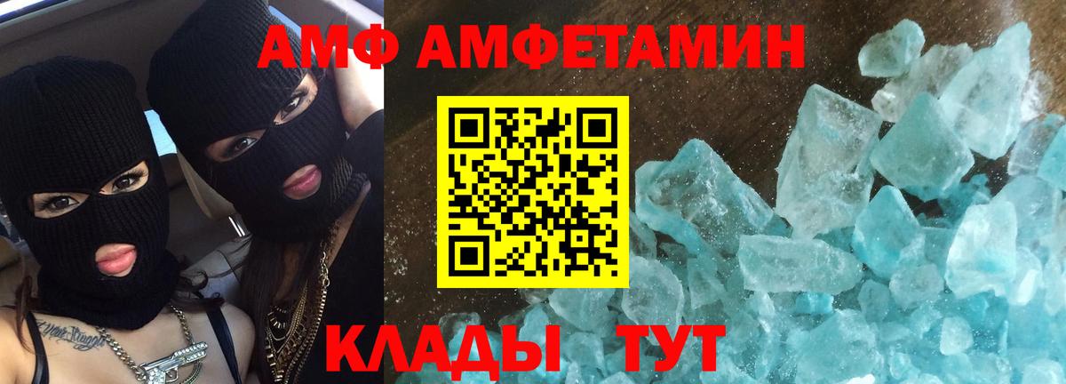 Первитин пудра  Вход с VPN  Метамфетамин  Кимры  Первитин пудра 