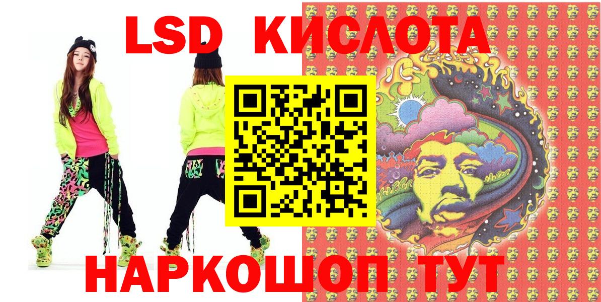 Марки NBOMe 1500мкг Кимры