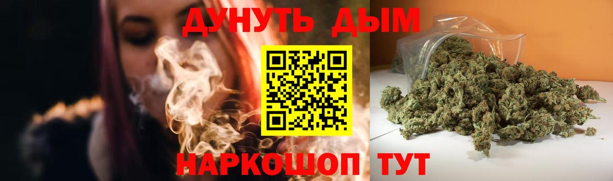 Конопля Amnesia Кимры