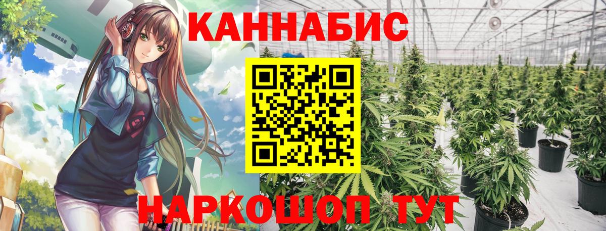 ГАШИШ  Кимры  Вход с VPN  Канабис  Меф кристаллы  МДМА  ГАШИШ  COCAIN 